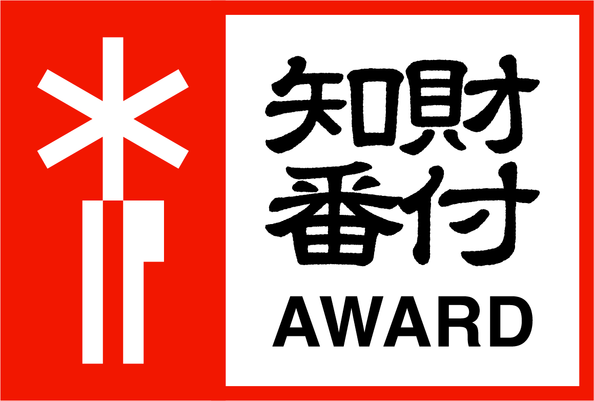 第6回 知財番付 ロゴ