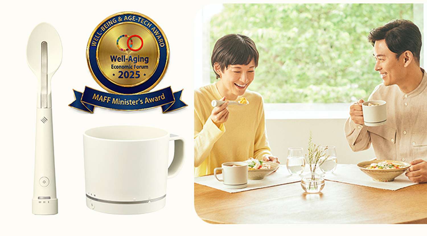 WELL BEING & AGE-TECH AWARD Well-aging Economic Forum 2025 MAFF Minister's Award