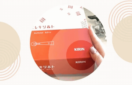 商品箱のイメージ KIRIN のロゴにフォーカス