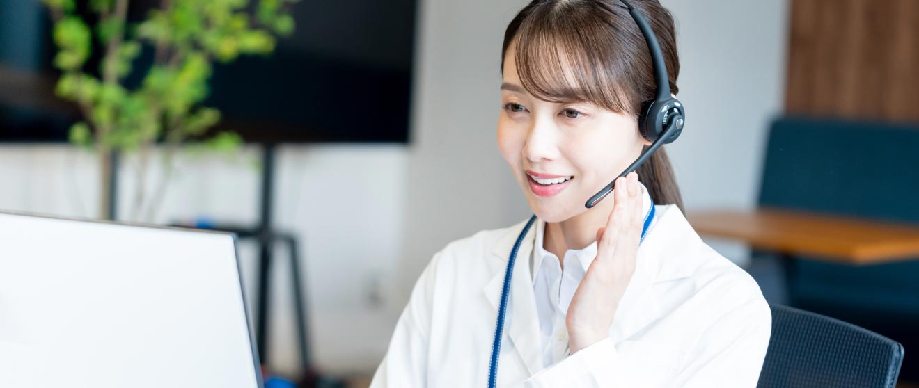 サポートセンター